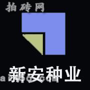 安徽新安种业有限公司