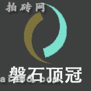 北京磐石顶冠动物药业有限公司