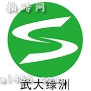 武汉武大绿洲生物技术有限公司