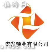 安徽省蚌埠市宏发糠业有限公司