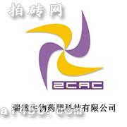 安徽瑞然生物药肥科技有限公司