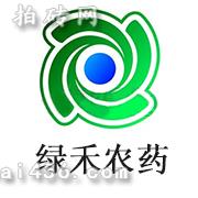 北京绿禾农药有限公司